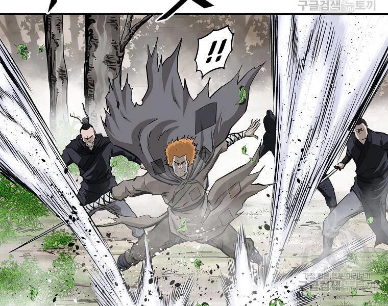 Cung Quỷ Kiếm Thần Chapter 129 - 43