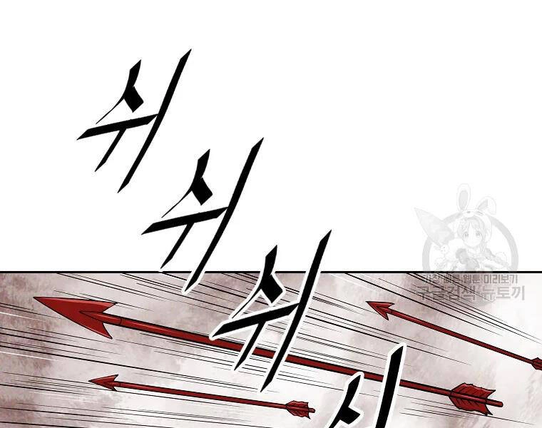 Cung Quỷ Kiếm Thần Chapter 129 - 46