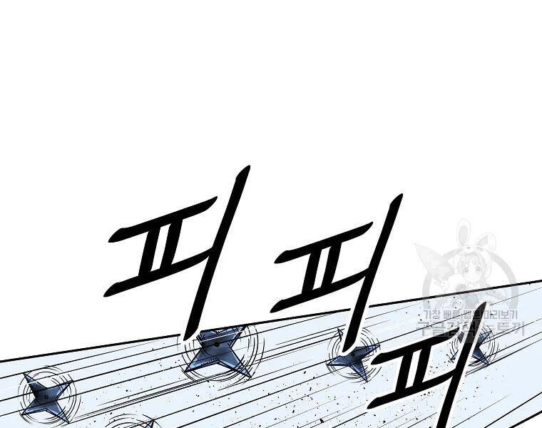 Cung Quỷ Kiếm Thần Chapter 129 - 50