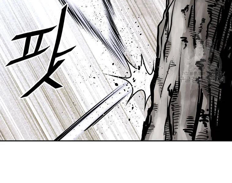 Cung Quỷ Kiếm Thần Chapter 129 - 54