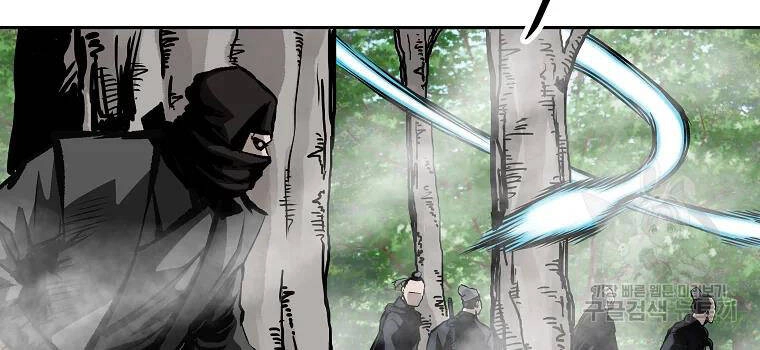 Cung Quỷ Kiếm Thần Chapter 129 - 64