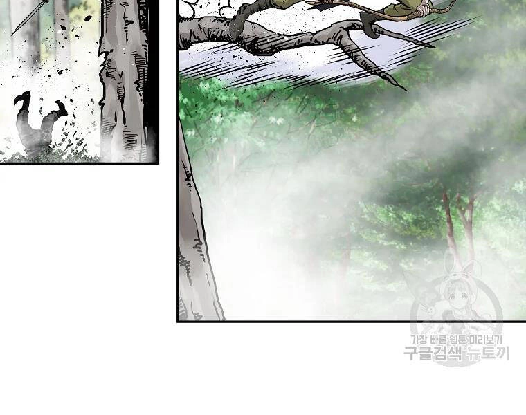 Cung Quỷ Kiếm Thần Chapter 129 - 76