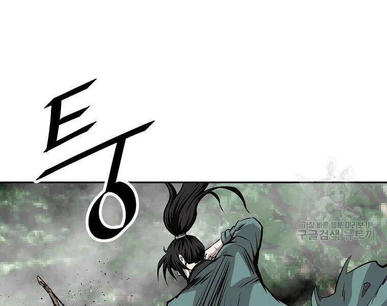 Cung Quỷ Kiếm Thần Chapter 129 - 77