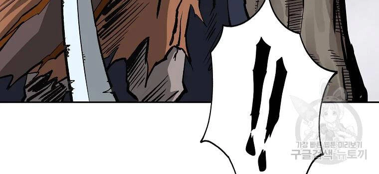 Cung Quỷ Kiếm Thần Chapter 129 - 112