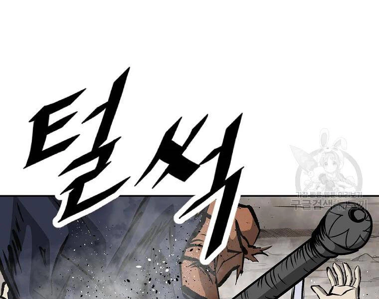 Cung Quỷ Kiếm Thần Chapter 129 - 131