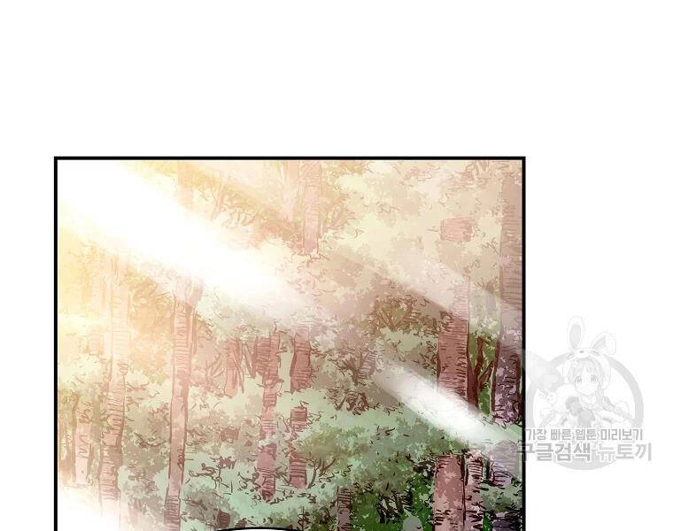 Cung Quỷ Kiếm Thần Chapter 129 - 145