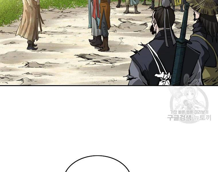 Cung Quỷ Kiếm Thần Chapter 129 - 147