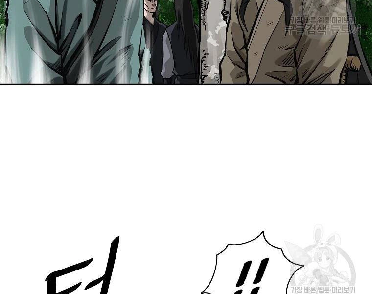 Cung Quỷ Kiếm Thần Chapter 130 - 26