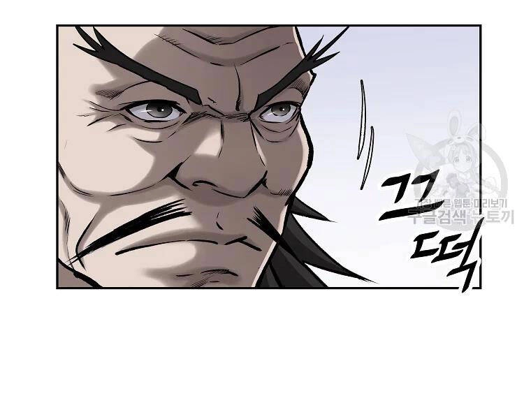 Cung Quỷ Kiếm Thần Chapter 130 - 37