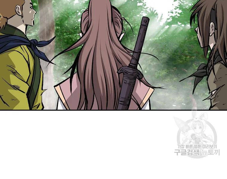 Cung Quỷ Kiếm Thần Chapter 130 - 45