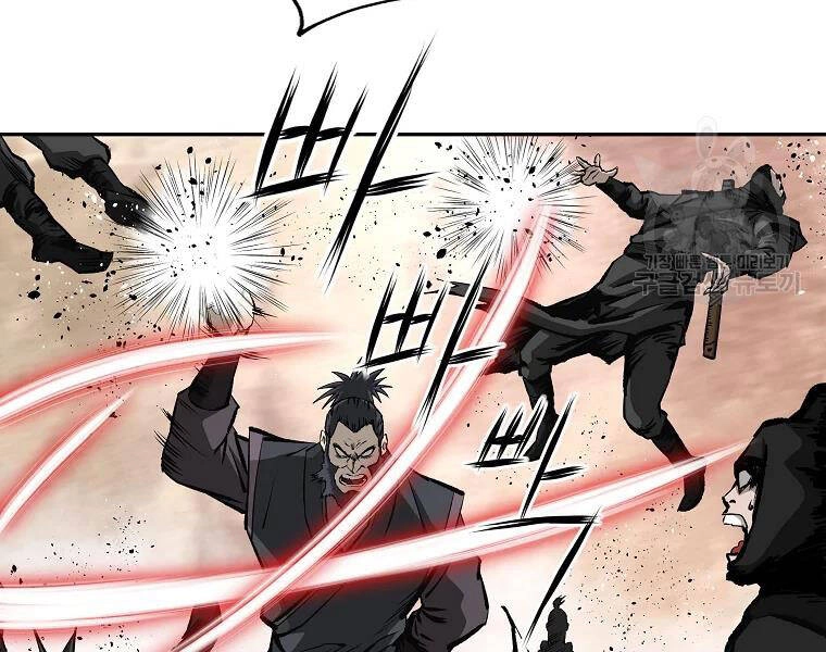 Cung Quỷ Kiếm Thần Chapter 130 - 56