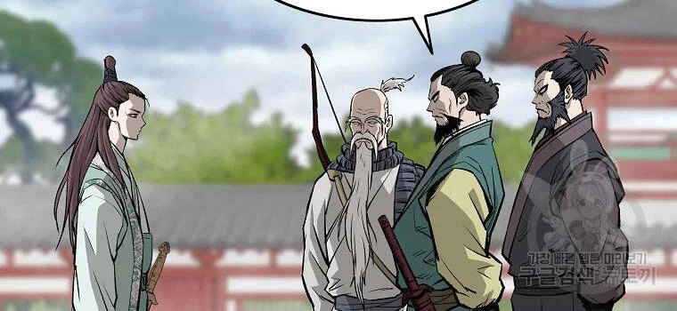 Cung Quỷ Kiếm Thần Chapter 130 - 66