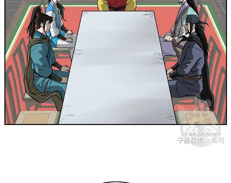 Cung Quỷ Kiếm Thần Chapter 130 - 95