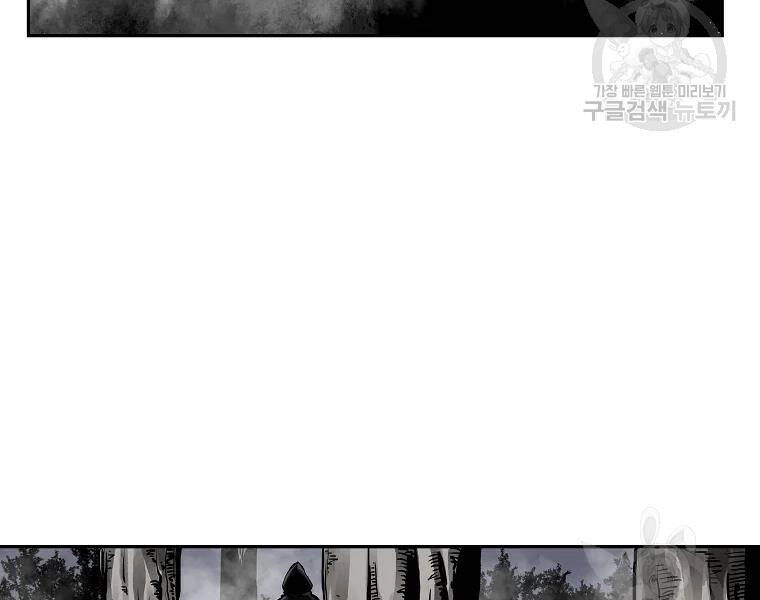 Cung Quỷ Kiếm Thần Chapter 130 - 107