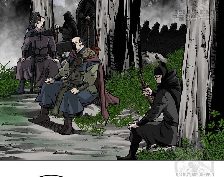 Cung Quỷ Kiếm Thần Chapter 130 - 108