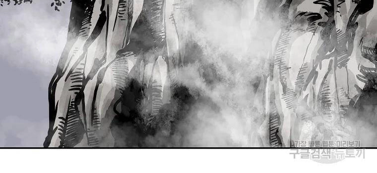 Cung Quỷ Kiếm Thần Chapter 130 - 114