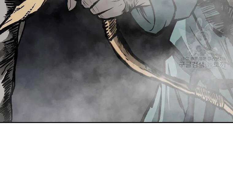 Cung Quỷ Kiếm Thần Chapter 130 - 121