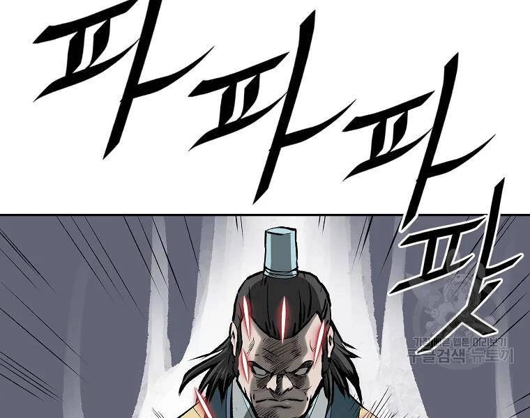 Cung Quỷ Kiếm Thần Chapter 130 - 126