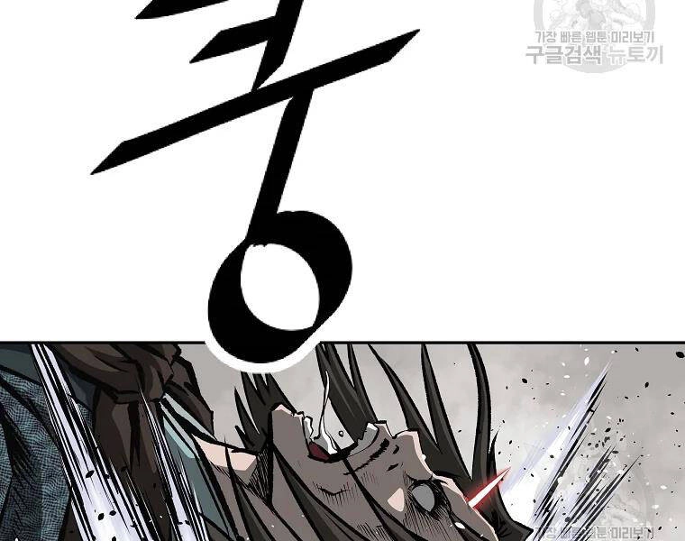 Cung Quỷ Kiếm Thần Chapter 130 - 140