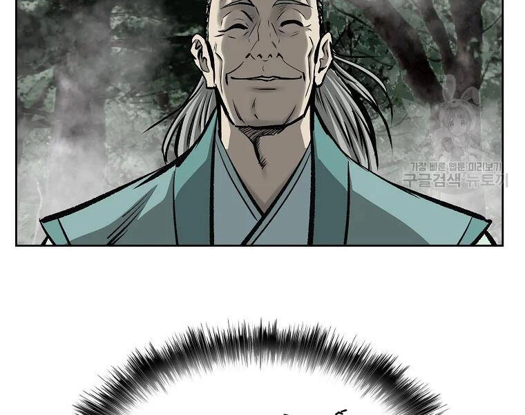 Cung Quỷ Kiếm Thần Chapter 130 - 152