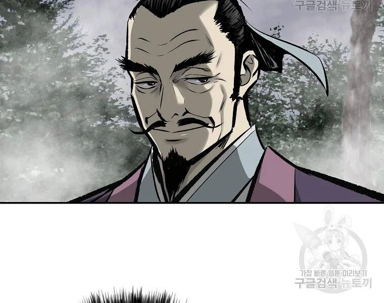 Cung Quỷ Kiếm Thần Chapter 130 - 157