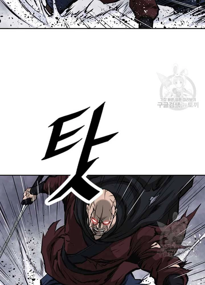 Cung Quỷ Kiếm Thần Chapter 131 - 23