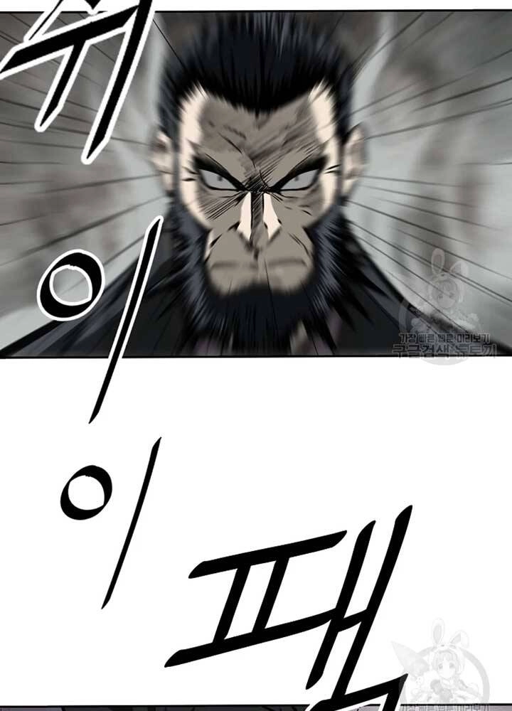 Cung Quỷ Kiếm Thần Chapter 131 - 26