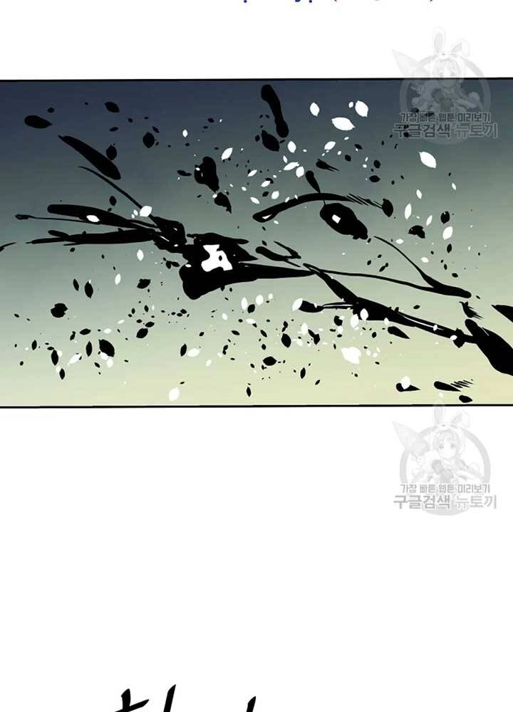 Cung Quỷ Kiếm Thần Chapter 131 - 31