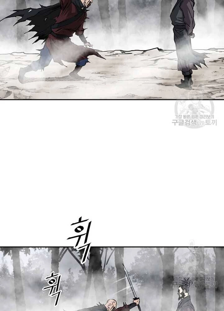 Cung Quỷ Kiếm Thần Chapter 131 - 36