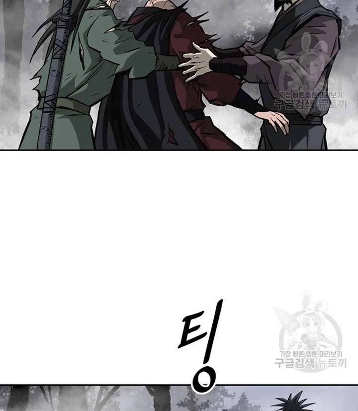 Cung Quỷ Kiếm Thần Chapter 131 - 44