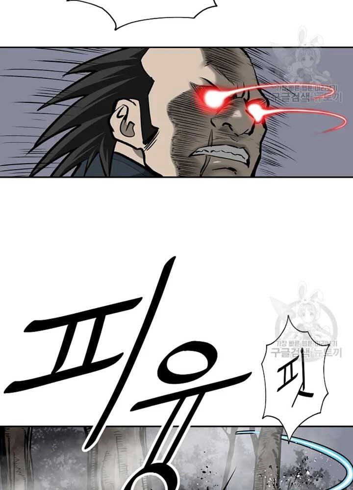 Cung Quỷ Kiếm Thần Chapter 131 - 53