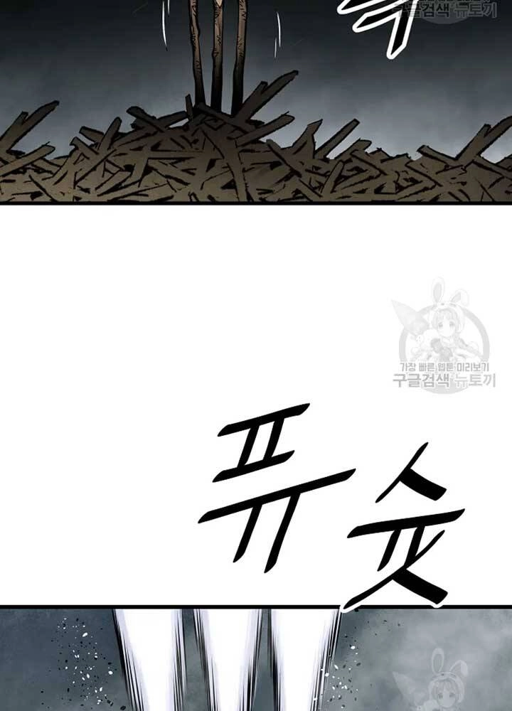 Cung Quỷ Kiếm Thần Chapter 131 - 61