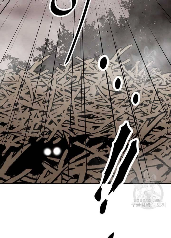 Cung Quỷ Kiếm Thần Chapter 131 - 77