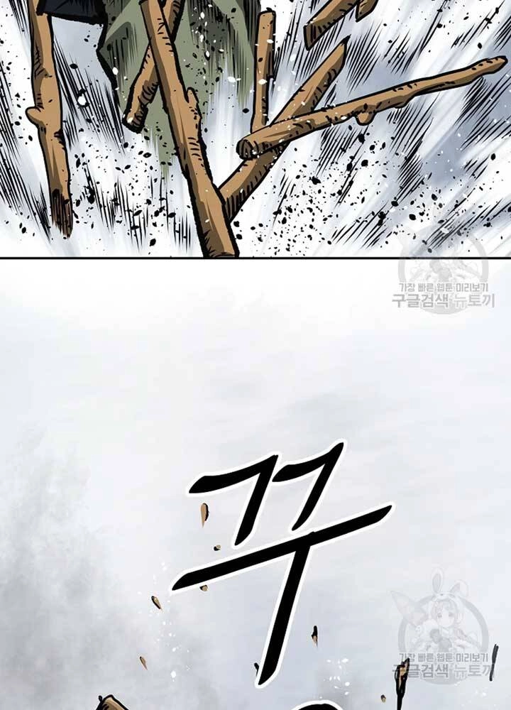 Cung Quỷ Kiếm Thần Chapter 131 - 79