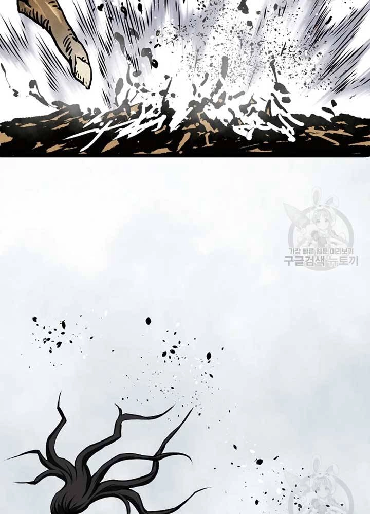 Cung Quỷ Kiếm Thần Chapter 131 - 81