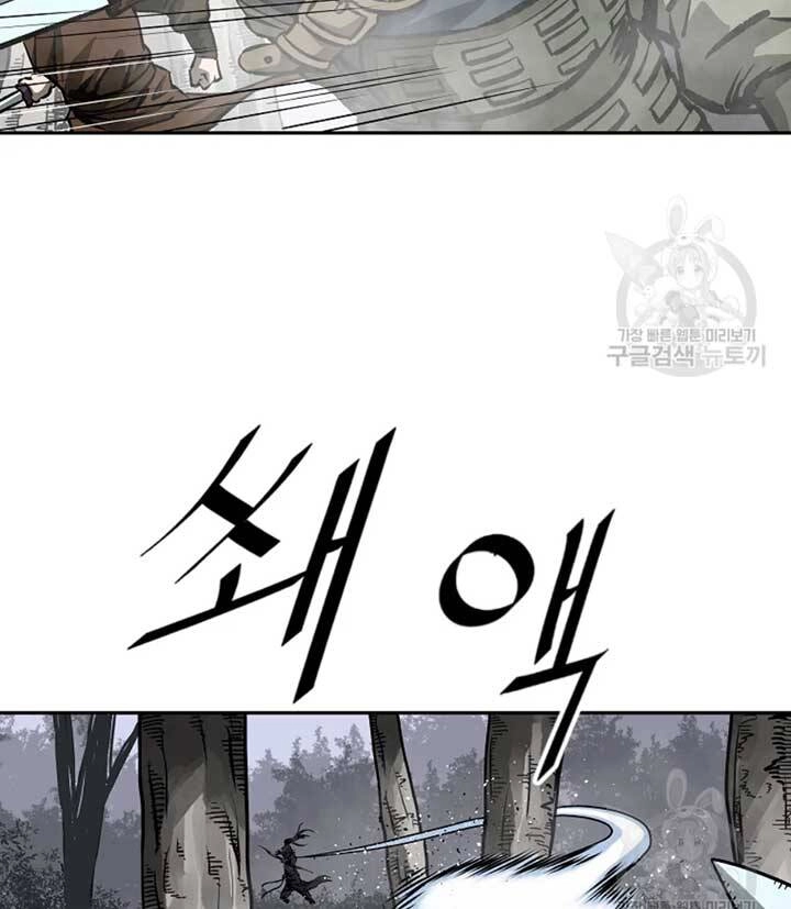 Cung Quỷ Kiếm Thần Chapter 131 - 89