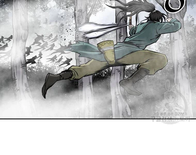 Cung Quỷ Kiếm Thần Chapter 132 - 13