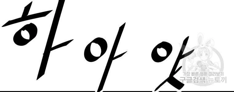 Cung Quỷ Kiếm Thần Chapter 132 - 34