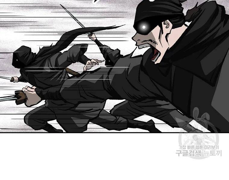 Cung Quỷ Kiếm Thần Chapter 132 - 35