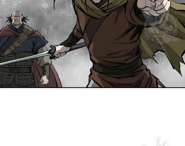 Cung Quỷ Kiếm Thần Chapter 132 - 42