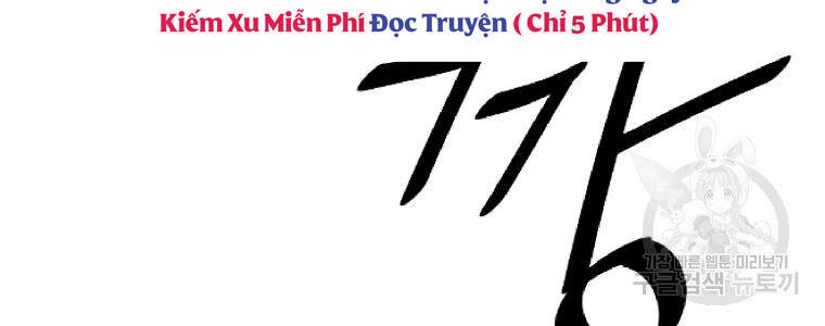 Cung Quỷ Kiếm Thần Chapter 132 - 51