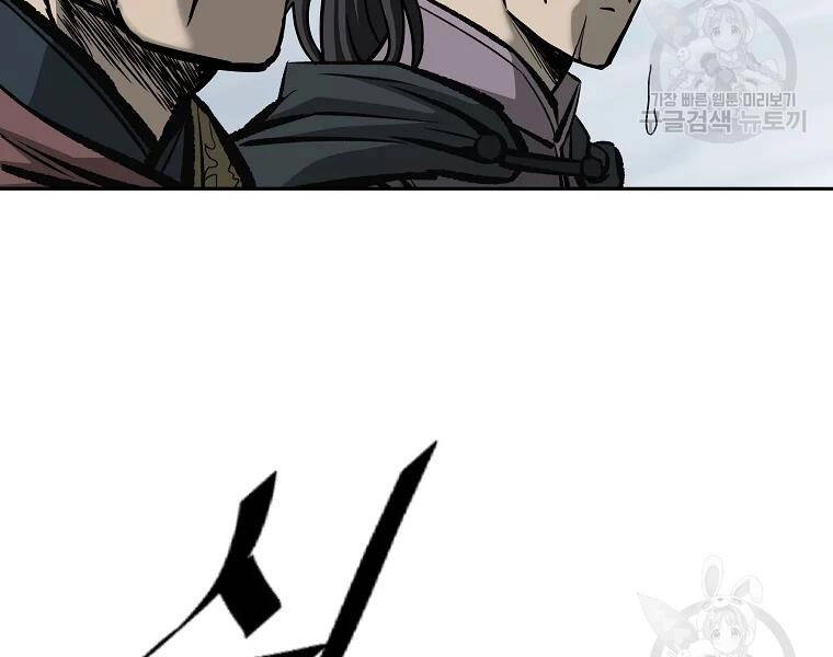 Cung Quỷ Kiếm Thần Chapter 132 - 60