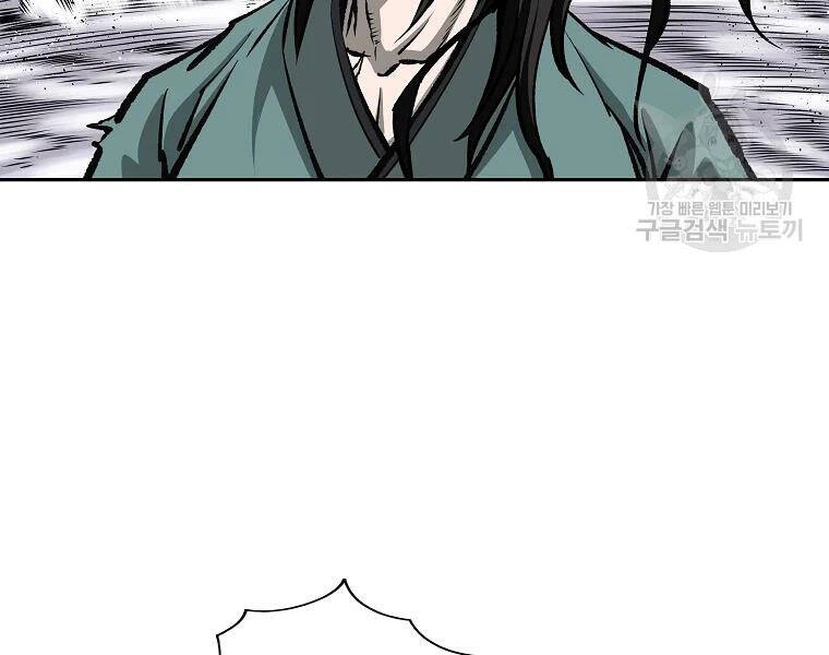 Cung Quỷ Kiếm Thần Chapter 132 - 76