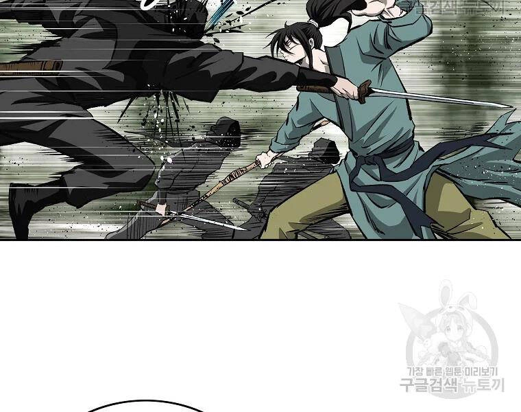 Cung Quỷ Kiếm Thần Chapter 132 - 80