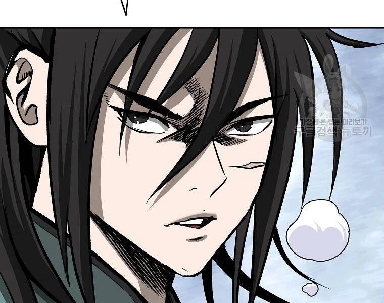 Cung Quỷ Kiếm Thần Chapter 132 - 110