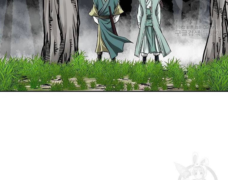 Cung Quỷ Kiếm Thần Chapter 132 - 113