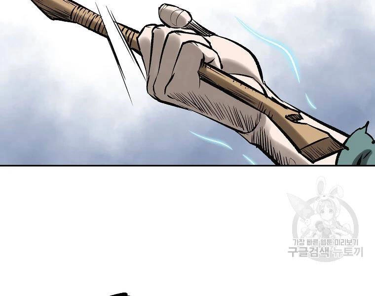 Cung Quỷ Kiếm Thần Chapter 132 - 122