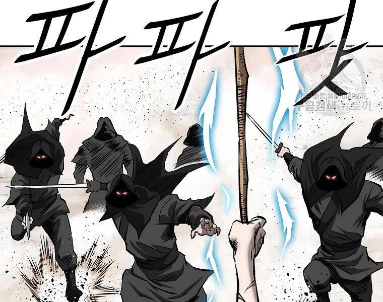 Cung Quỷ Kiếm Thần Chapter 132 - 128