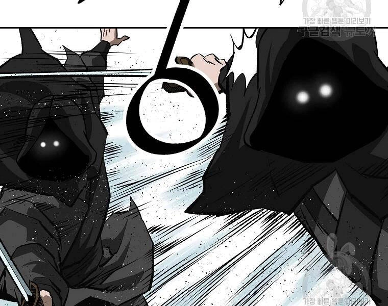 Cung Quỷ Kiếm Thần Chapter 132 - 131