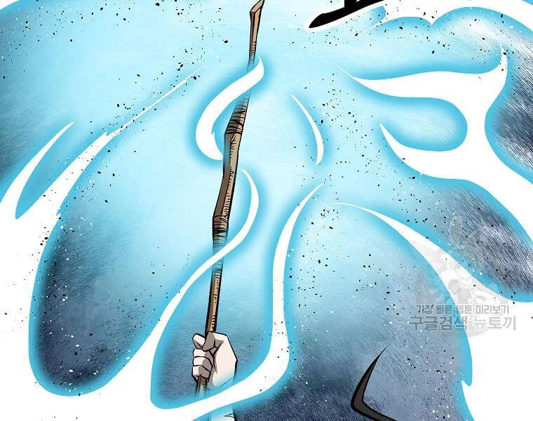 Cung Quỷ Kiếm Thần Chapter 132 - 140